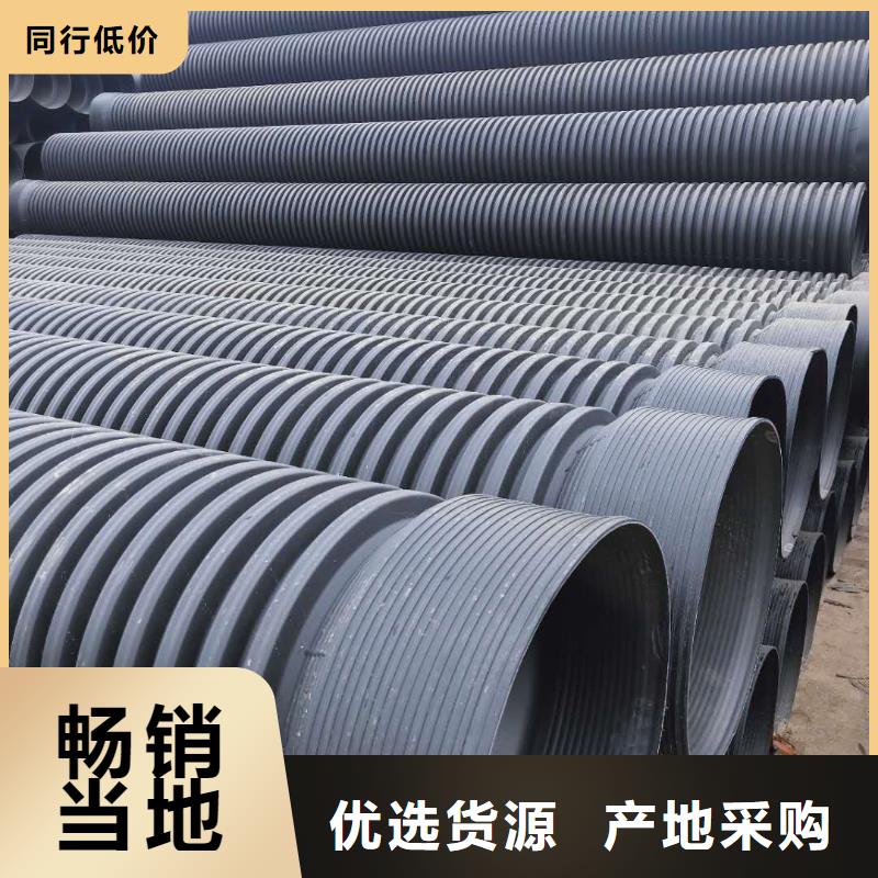 HDPE双壁波纹管非开挖顶管生产厂家