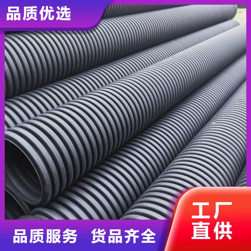 HDPE双壁波纹管CPVC电力管多年行业经验