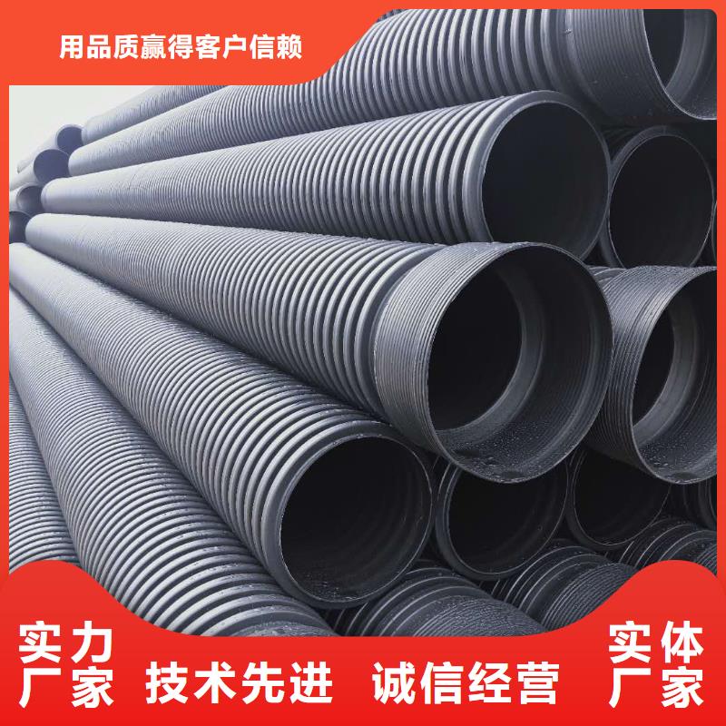 HDPE双壁波纹管HDPE钢带管价格合理