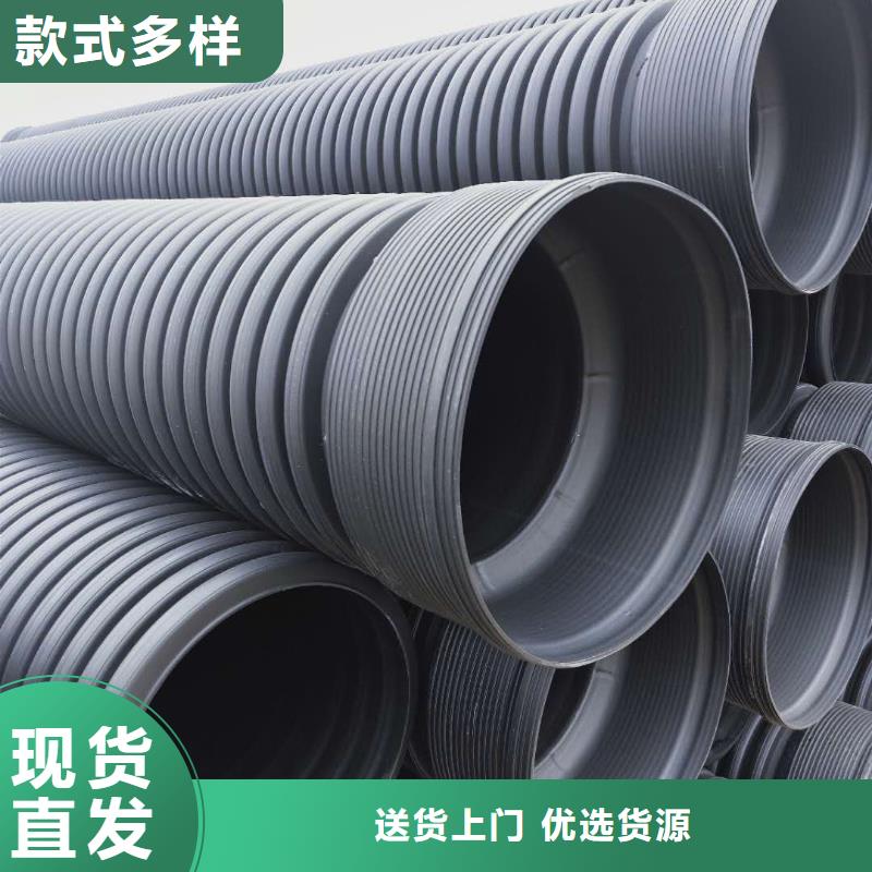 HDPE双壁波纹管PE给水管专业按需定制
