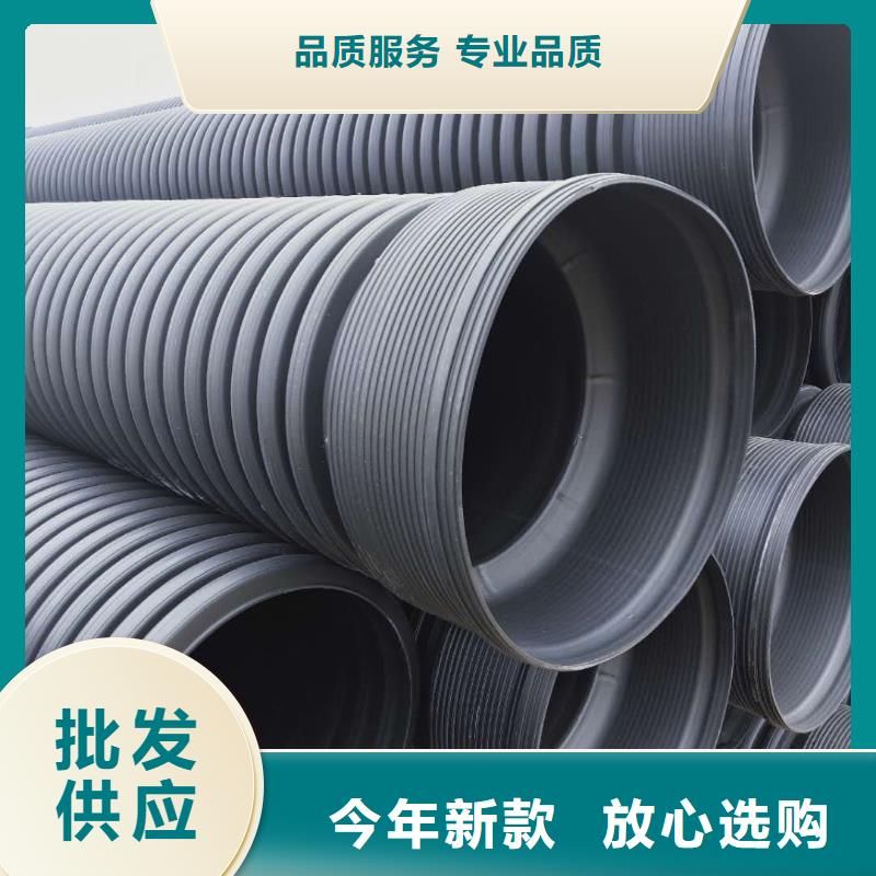 HDPE双壁波纹管克拉管实力雄厚品质保障
