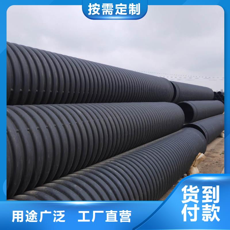 HDPE双壁波纹管克拉管实力雄厚品质保障