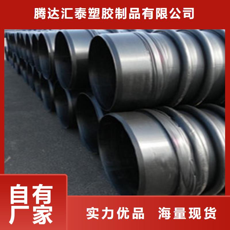 克拉管HDPE双壁波纹管好产品不怕比