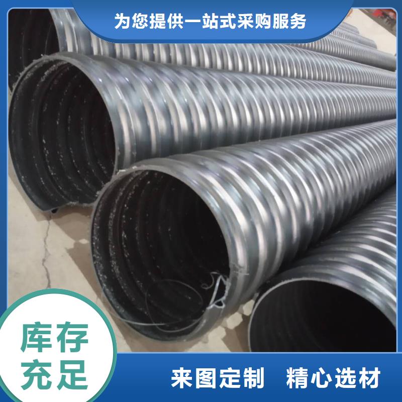 钢带管-【PE给水管】精工打造