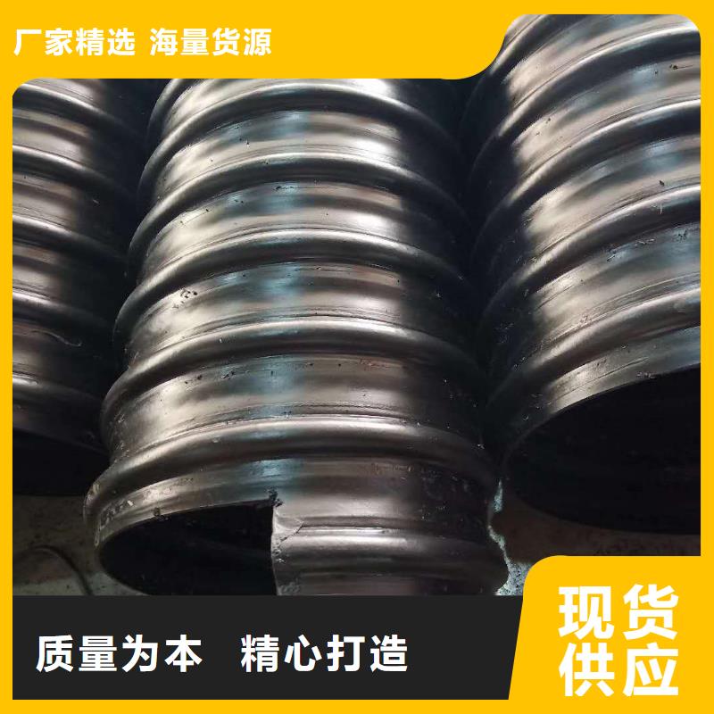 钢带管HDPE中空壁结构缠绕管定金锁价