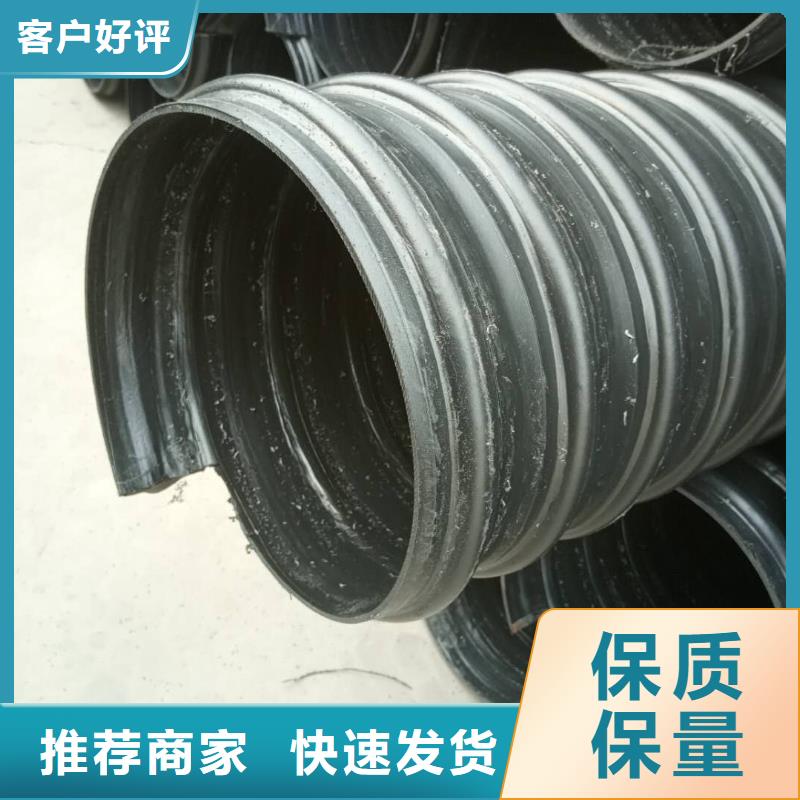 【钢带管】双壁波纹管现货满足大量采购