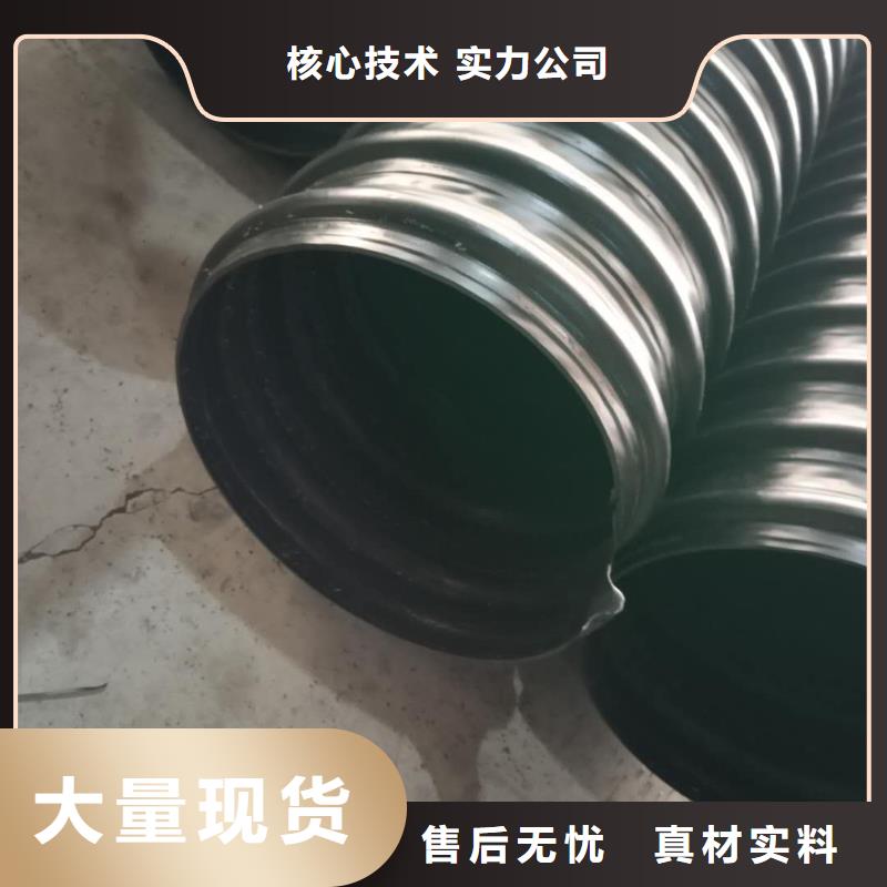 钢带管钢带增强螺旋波纹管打造好品质