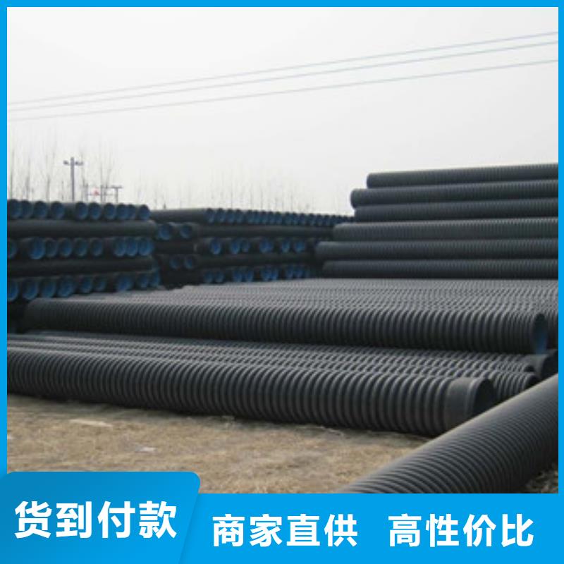 波纹管钢带增强螺旋波纹管定制销售售后为一体