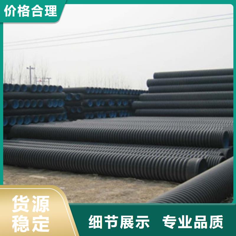 波纹管-PE给水管品质有保障