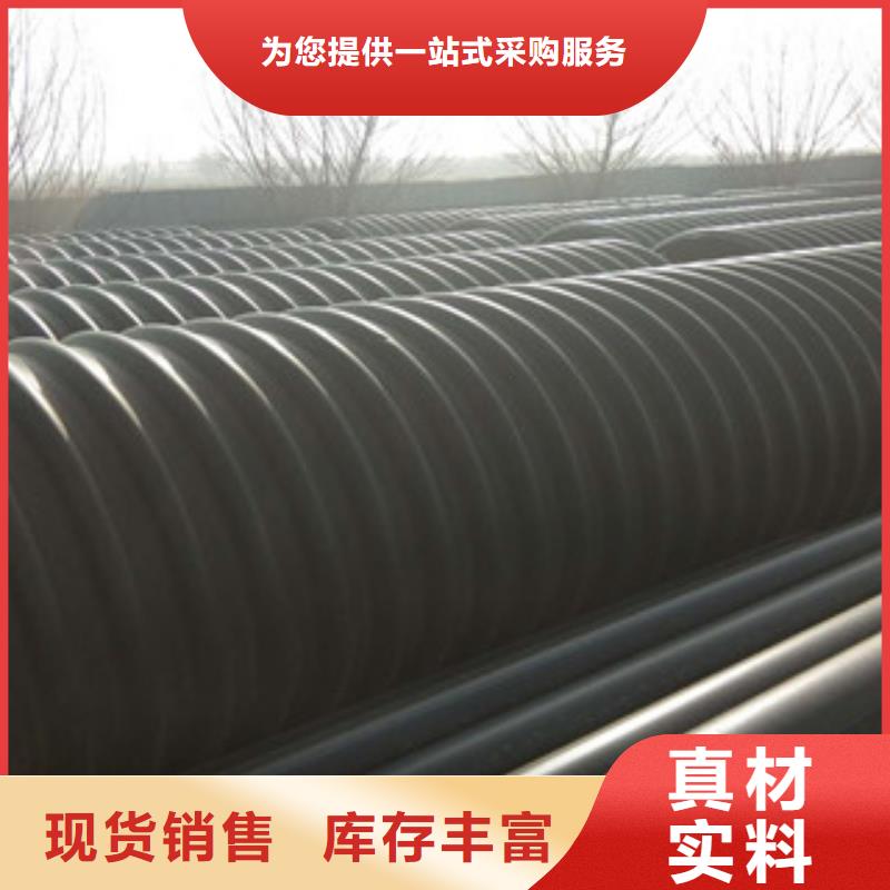 波纹管PE给水管厂家货源