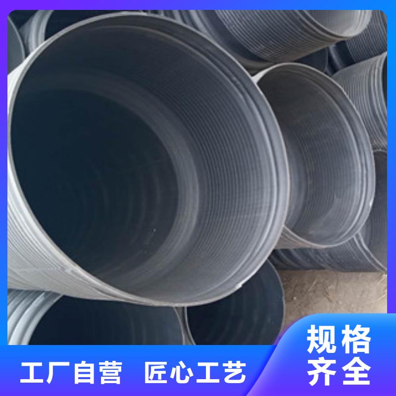 波纹管-钢带增强螺旋波纹管口碑好实力强