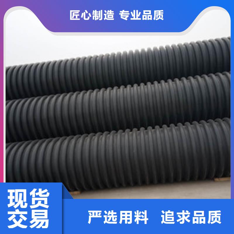 【波纹管钢带增强螺旋波纹管免费寄样】
