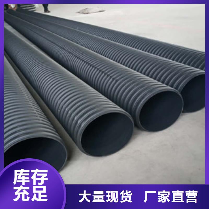波纹管钢带增强螺旋波纹管定制销售售后为一体