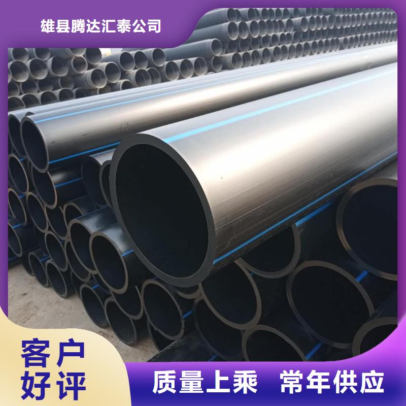PE给水管钢带增强螺旋波纹管定金锁价