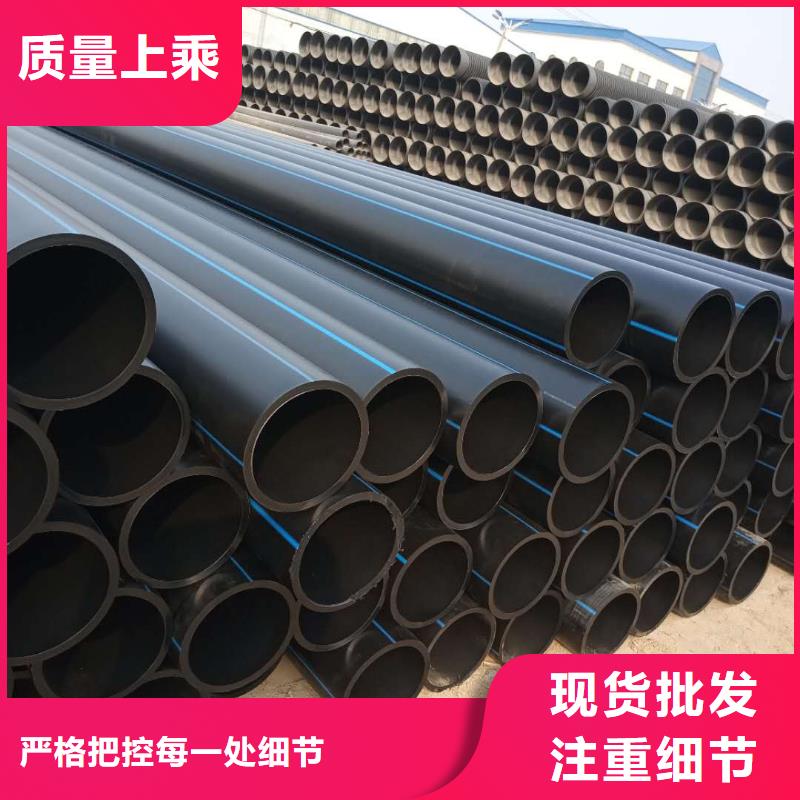 PE给水管MPP电力管甄选好厂家