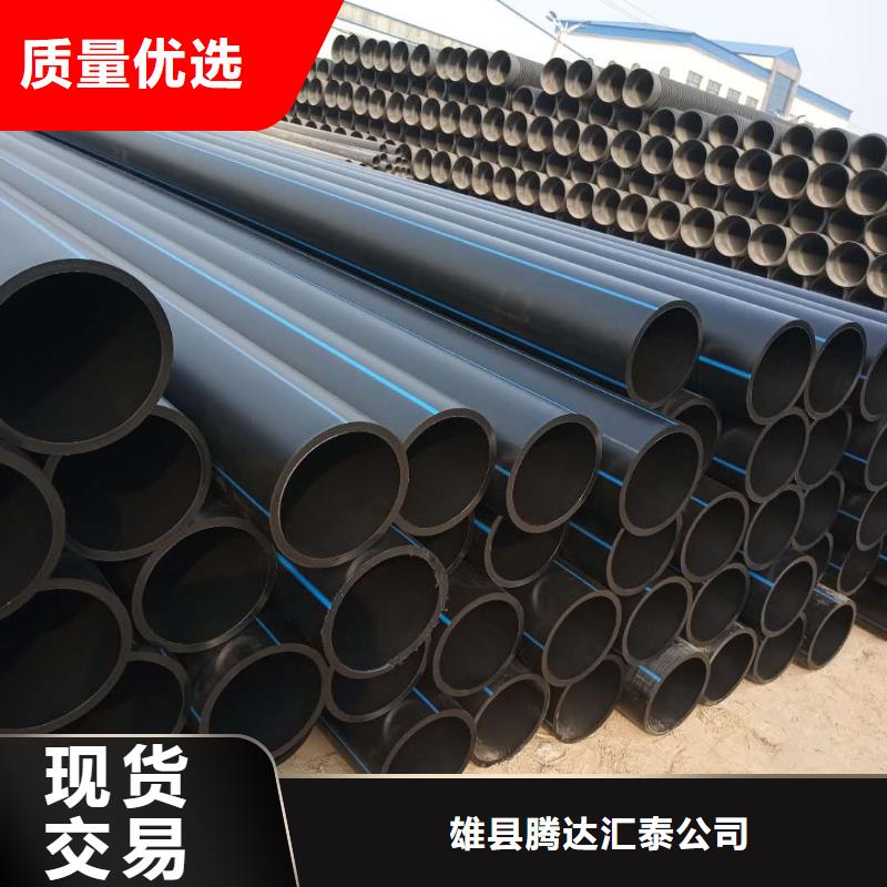 PE给水管,钢丝网骨架复合管多种场景适用