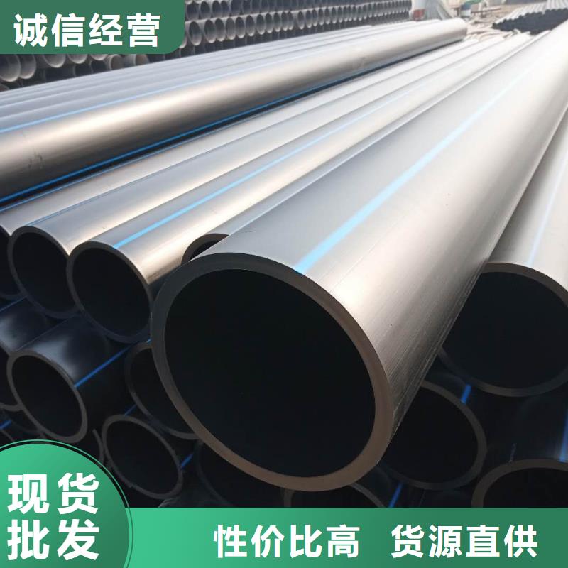 PE给水管源头厂源头货