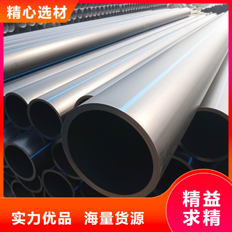 PE给水管钢丝网骨架复合管采购无忧