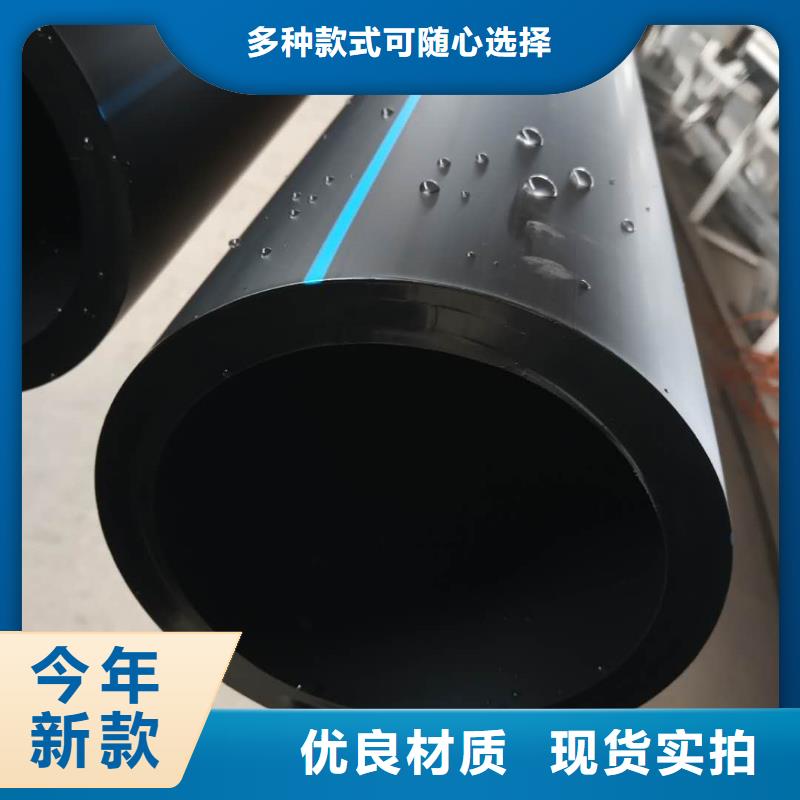 PE给水管-钢丝网骨架复合管源头厂家供应