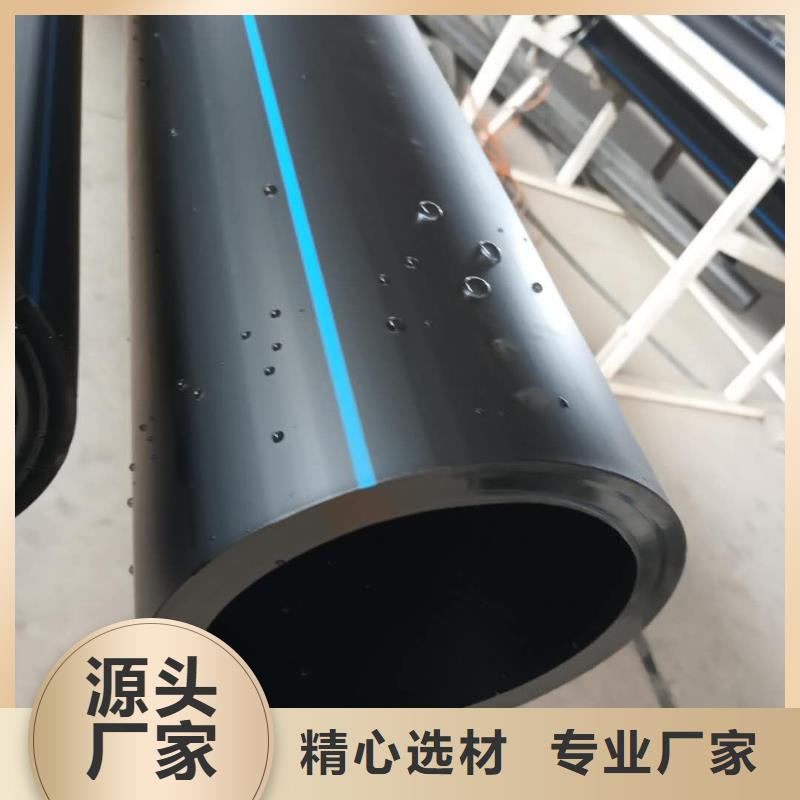 PE给水管_七孔梅花管买的放心安兴用的舒心