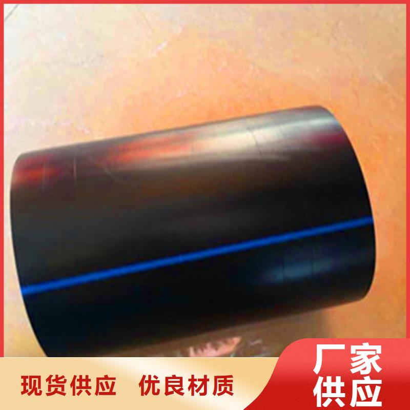 PE给水管钢丝网骨架复合管采购无忧