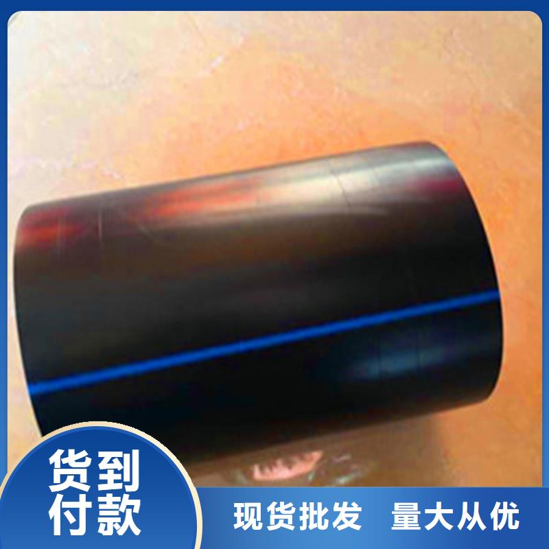 PE给水管源头厂源头货