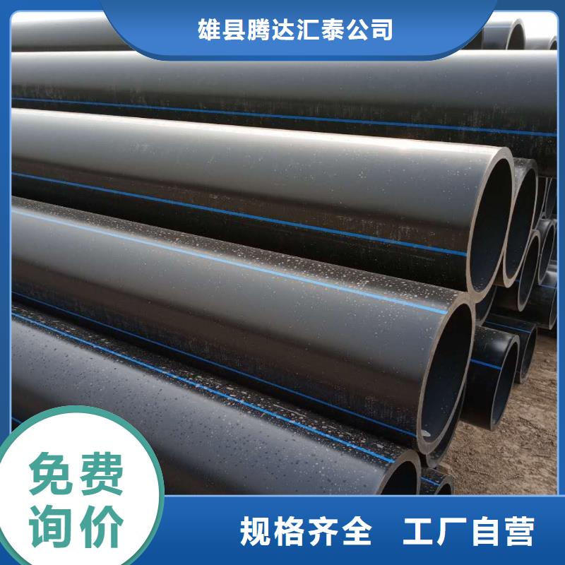 PE给水管满足客户需求