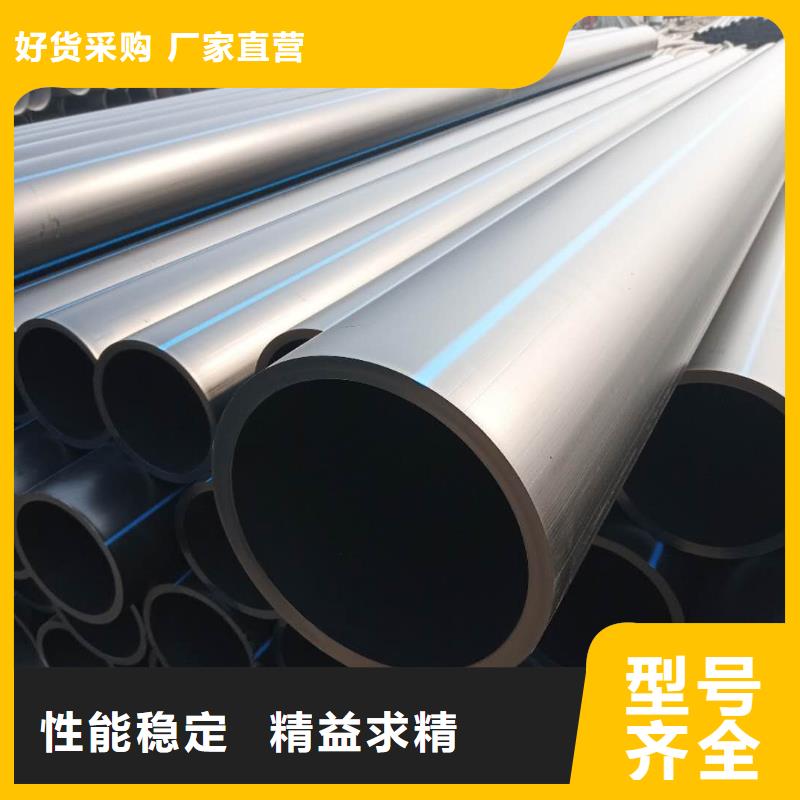 PE给水管钢丝网骨架复合管厂家大量现货