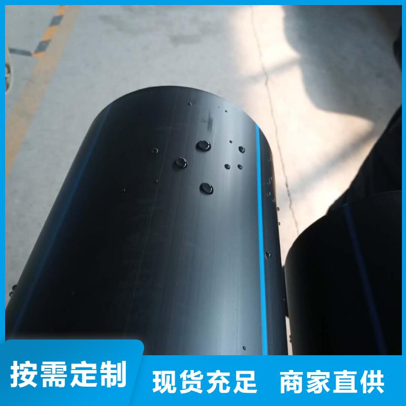 PE给水管钢丝网骨架复合管采购无忧