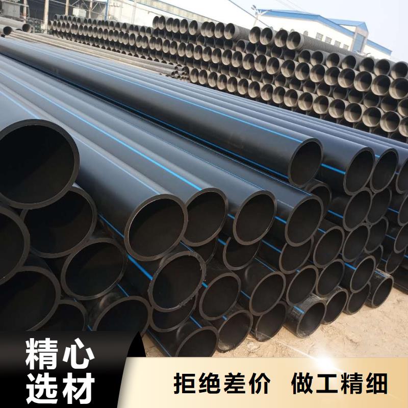 PE给水管七孔梅花管工厂直销