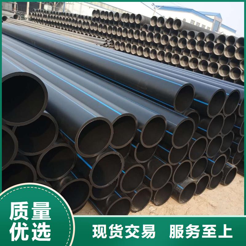 PE给水管_七孔梅花管买的放心安兴用的舒心