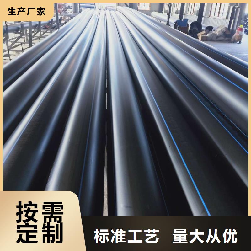 PE给水管满足客户需求