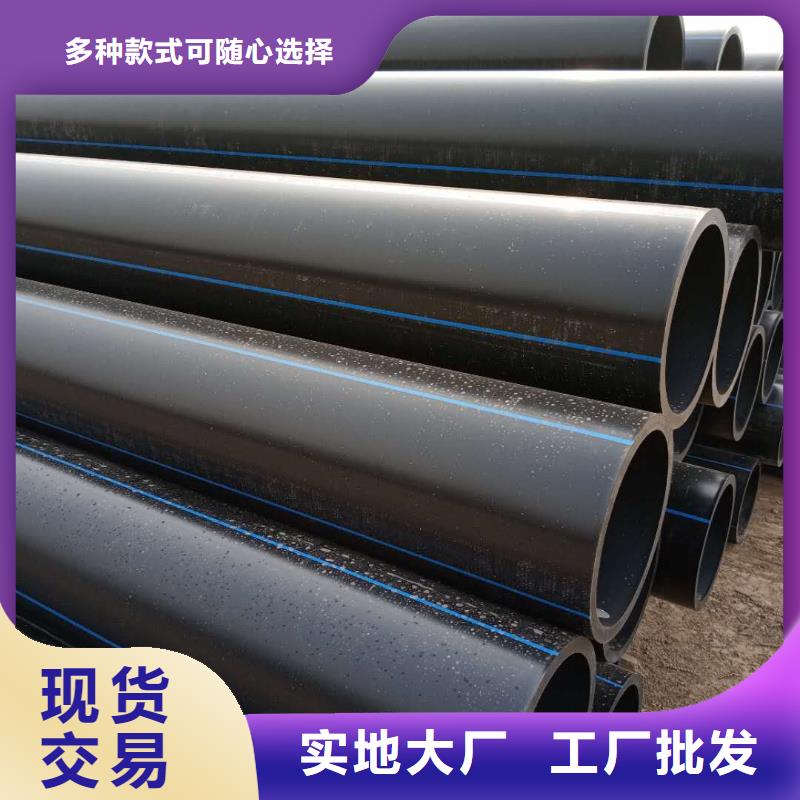 PE给水管七孔梅花管工厂直销