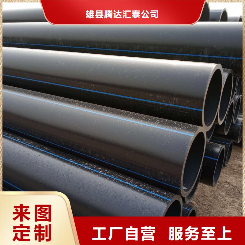 PE给水管_七孔梅花管买的放心安兴用的舒心