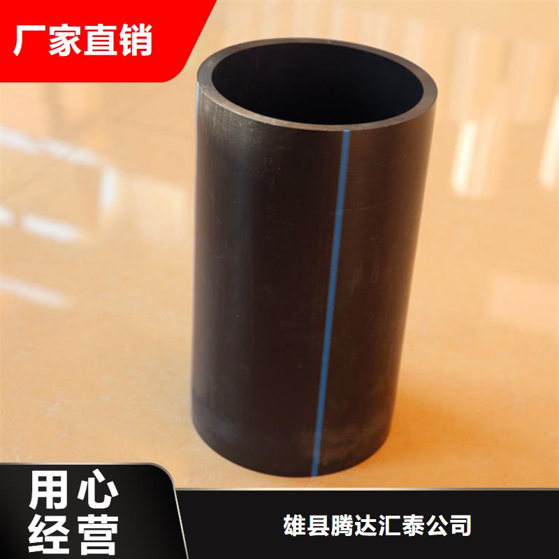 PE给水管满足客户需求