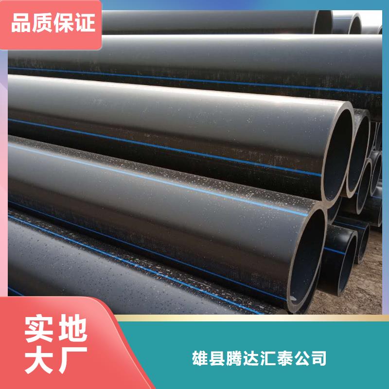 PE给水管,钢带增强螺旋波纹管大厂家实力看得见