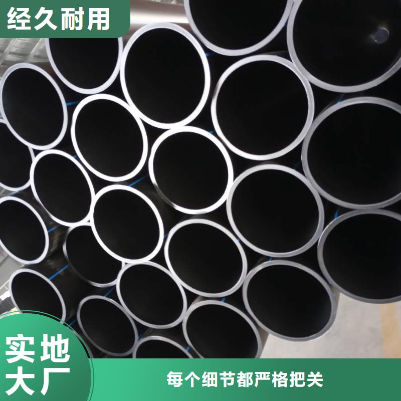 【PE给水管】_七孔梅花管用途广泛
