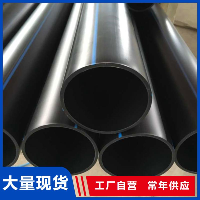 PE给水管钢丝网骨架复合管商家