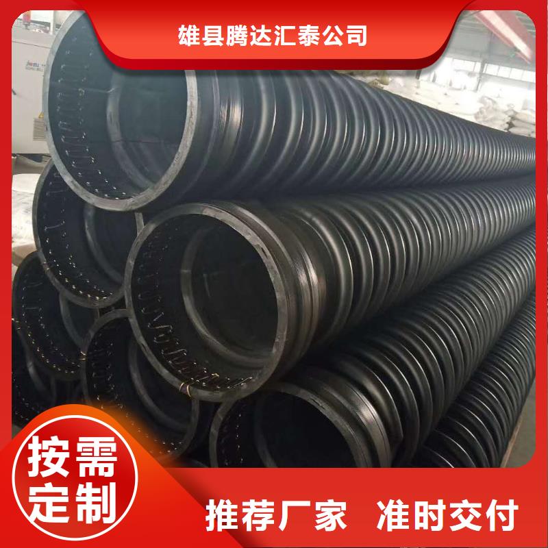克拉管钢带增强螺旋波纹管口碑好实力强