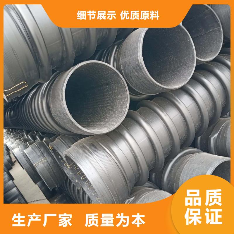 克拉管塑料检查井品质无所畏惧