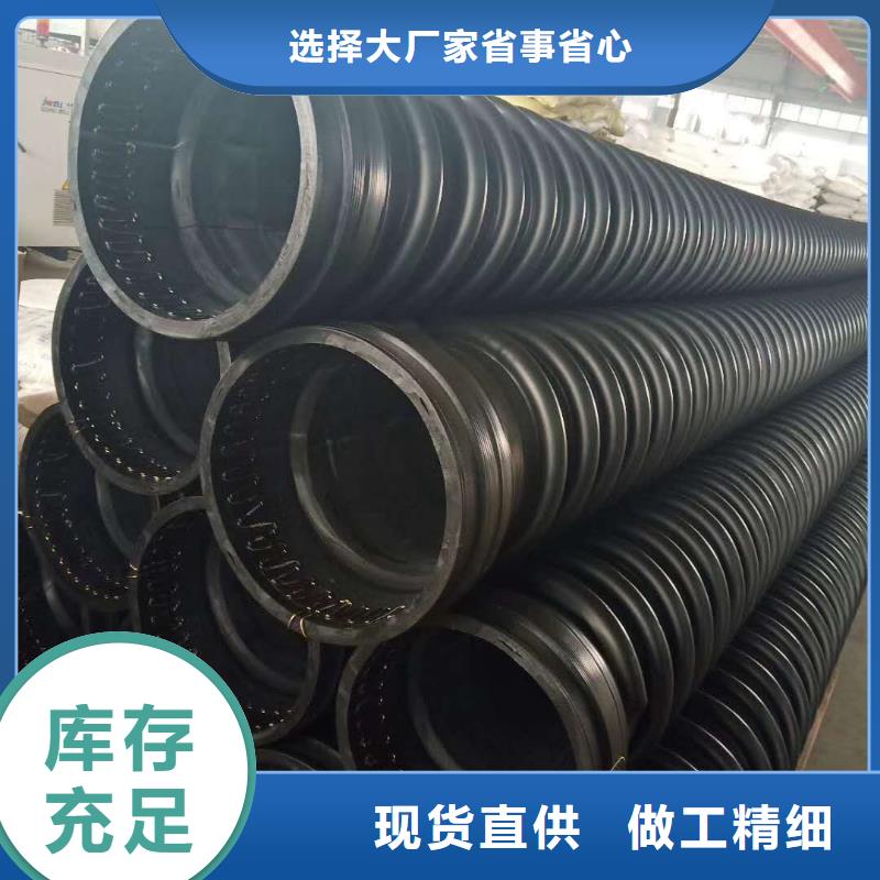 克拉管-钢带增强螺旋波纹管好产品放心购