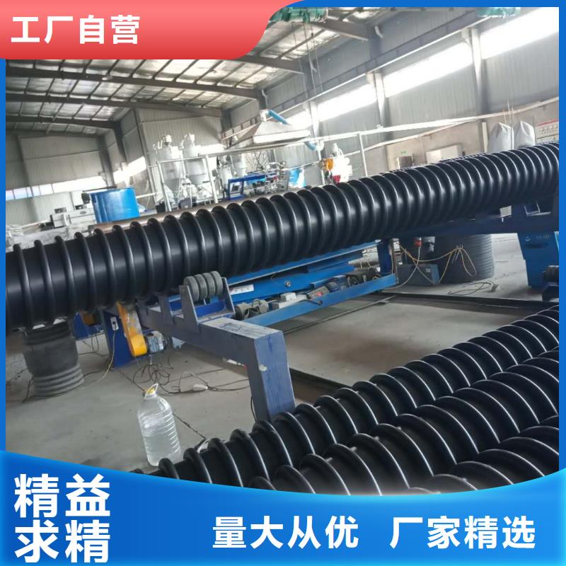 【克拉管】钢带增强螺旋波纹管实力厂家直销