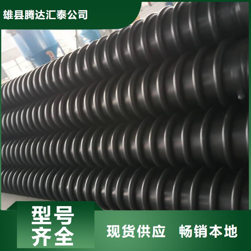 克拉管塑料检查井品质无所畏惧