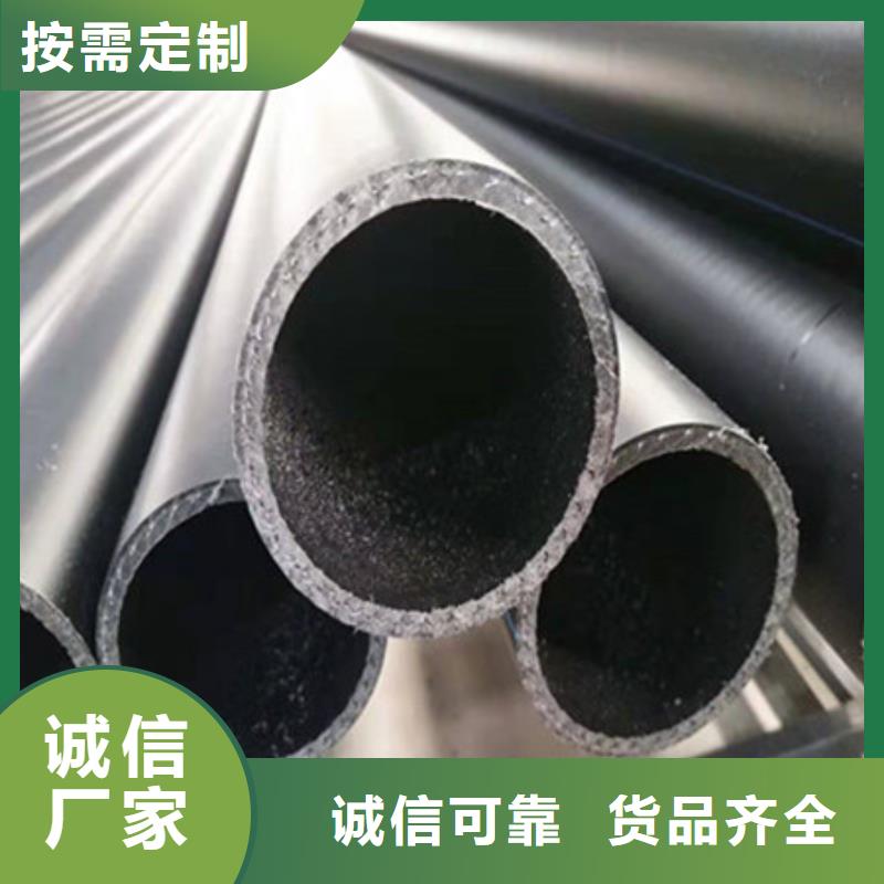 钢丝骨架管七孔梅花管大量现货供应