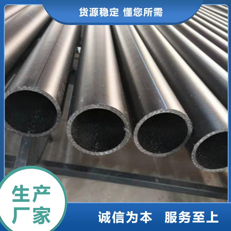 钢丝骨架管_MPP电力管批发价格
