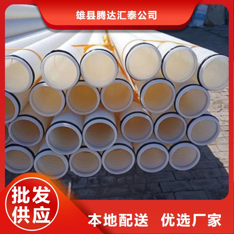 【钢丝骨架管】钢丝网骨架复合管分类和特点