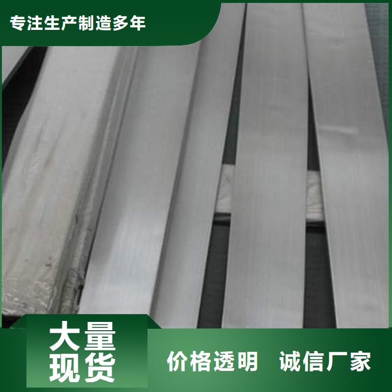 角钢304不锈钢管核心技术
