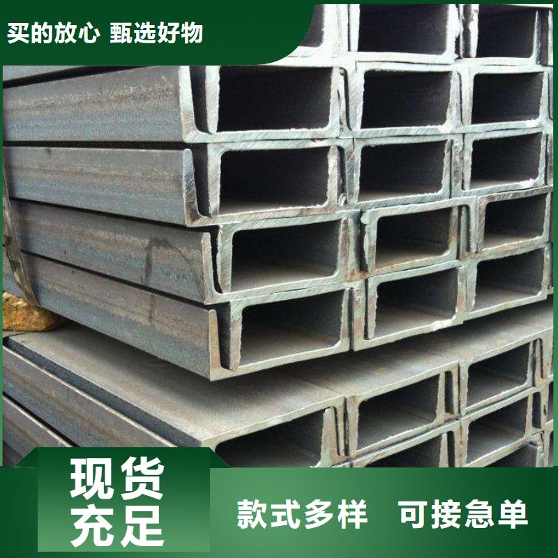 角钢,不锈钢棒专注细节使用放心