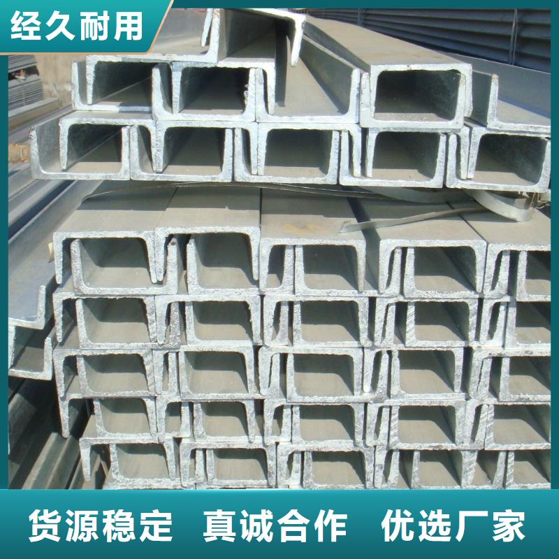 角钢不锈钢管质量三包