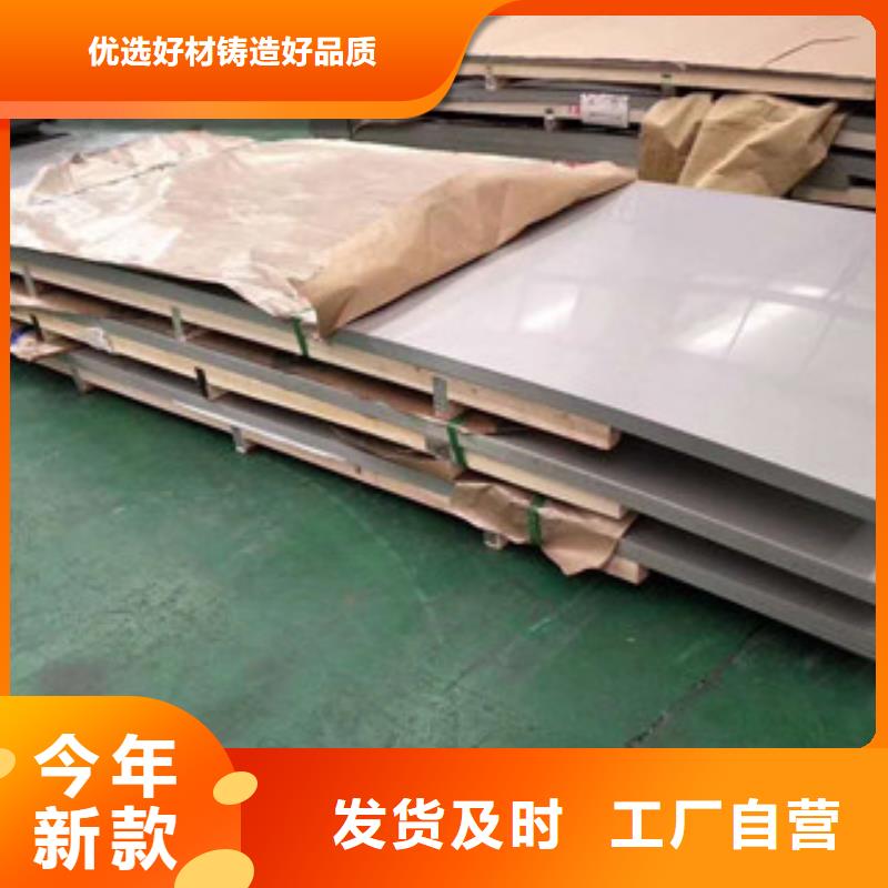 不锈钢板专注细节使用放心